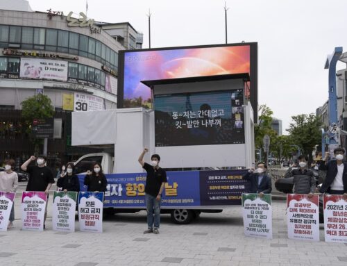 “4월 24일, 실업자 항의의 날” :   일자리 문제 해결을 위한 투쟁의 물꼬를 트다