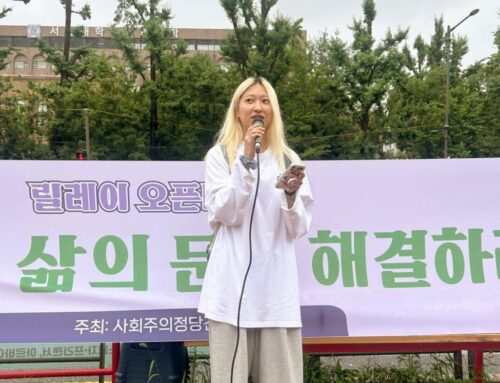 “여성들의 삶의 문제 해결하라! 릴레이 오픈마이크” 1회차 스케치