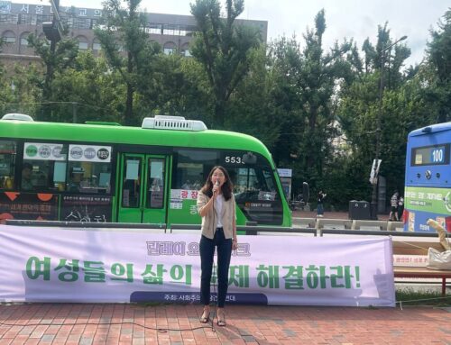 “여성들의 삶의 문제 해결하라! 릴레이 오픈마이크” 2회차 스케치