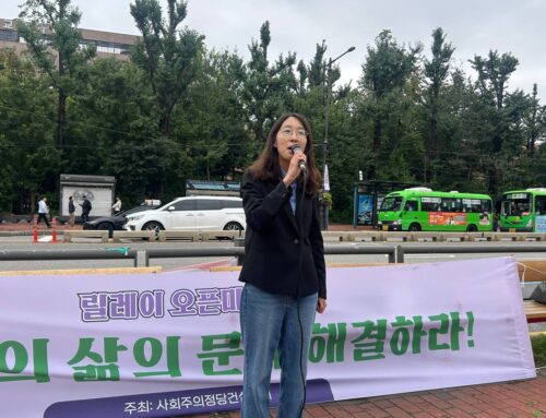 “여성들의 삶의 문제 해결하라! 릴레이 오픈마이크” 4회차 스케치